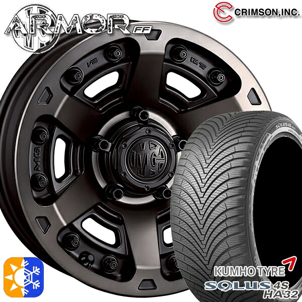 205/60R16 96V XL クムホ ソルウス 4S HA32 クリムソン MGアーマー MBC 16インチ 7.0J 5H114.3 オールシーズンタイヤホイールセット