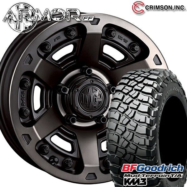 245/70R16 113/110Q RBL BFグッドリッチ マッドテレーン T/A KM3 クリムソン MGアーマー MBC 16インチ 7.0J 5H114.3 サマータイヤホイールセット
