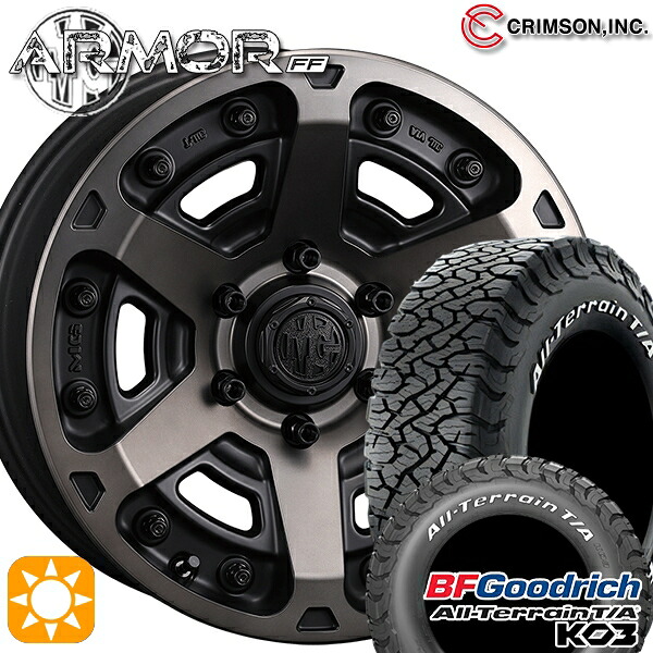 プラド ハイラックス 275/70R17 124/121S RWL BFグッドリッチ オールテレーン T/A KO3 クリムソン MGアーマー MBC 17インチ 8.0J 6H139.7 サマータイヤホイールセット｜タイヤホイール激安王国