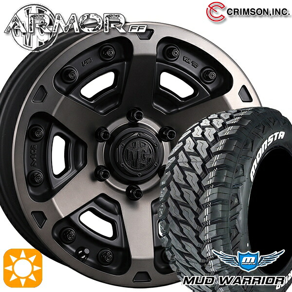 265/65R17 120/117Q 10PR LT モンスタ マッドウォーリアー クリムソン MGアーマー MBC 17インチ 8.0J 6H139.7 サマータイヤホイールセット|タイヤホイール激安王国