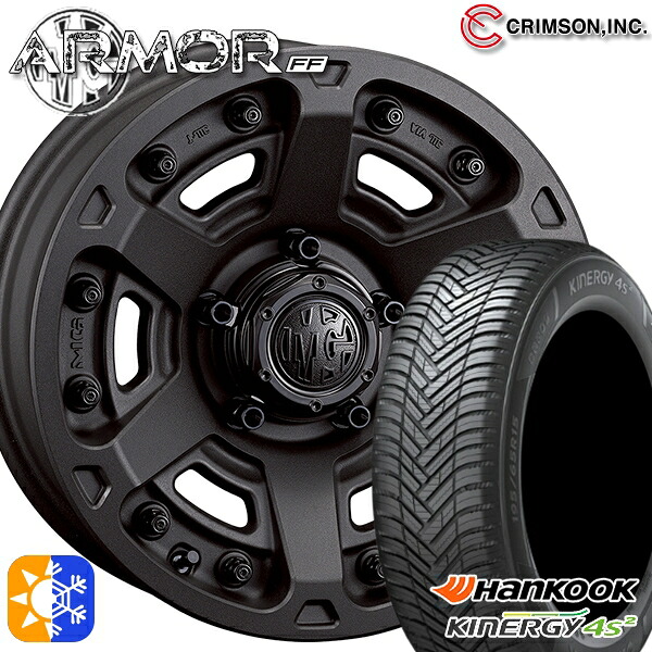 205/60R16 96H XL ハンコック KInERGy 4s 2 (H750) クリムソン MGアーマー SB 16インチ 7.0J 5H114.3 オールシーズンタイヤホイールセット