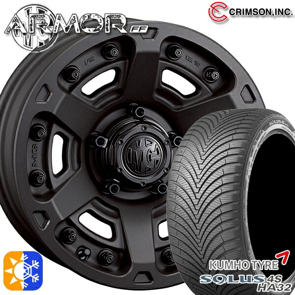 225/65R17 106V XL クムホ ソルウス 4S HA32 SUV クリムソン MGアーマー SB 17インチ 7.0J 5H114.3 オールシーズンタイヤホイールセット