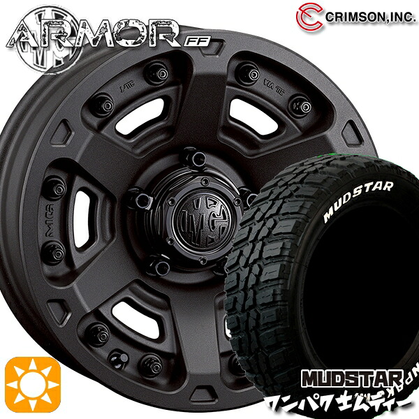 ジムニーシエラ 235/70R16 106S WL マッドスター ワンパク M/T ホワイトレター クリムソン MGアーマー SB 16インチ 6.0J 5H139.7 サマータイヤホイールセット