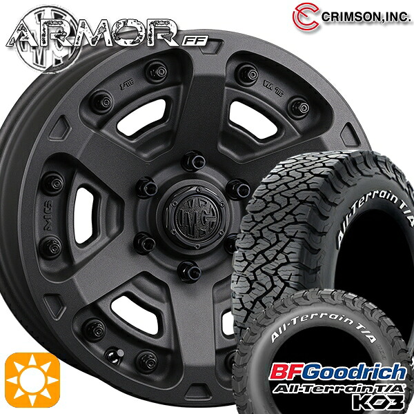 265/65R17 116/113S RWL BFグッドリッチ オールテレーン T/A KO3 クリムソン MGアーマー SB 17インチ 8.0J 6H139.7 サマータイヤホイールセット|タイヤホイール激安王国