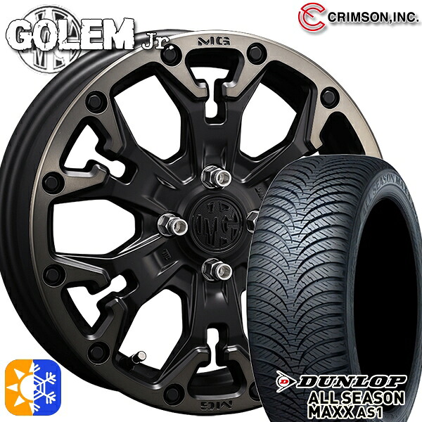 155/65R14 75H ダンロップ ALL SEASON MAXX AS1 クリムソン MG ゴーレムJr. マットブラッククリア 14インチ 4.5J 4H100 +43 オールシーズンタイヤホイールセット