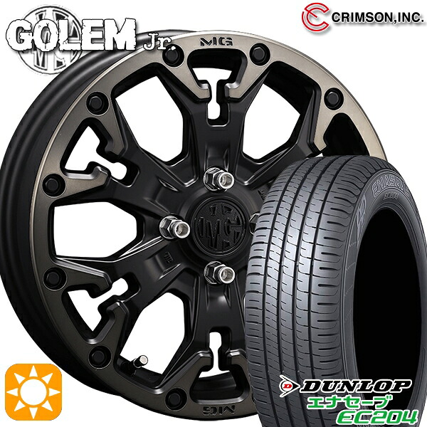 4/10ﾎﾟｲﾝﾄ10倍★165/60R15 77Q ダンロップ エナセーブ EC204 クリムソン MG ゴーレムJr. マットブラッククリア 15インチ 4.5J 4H100 +43 サマータイヤホイールセット 80,905円
