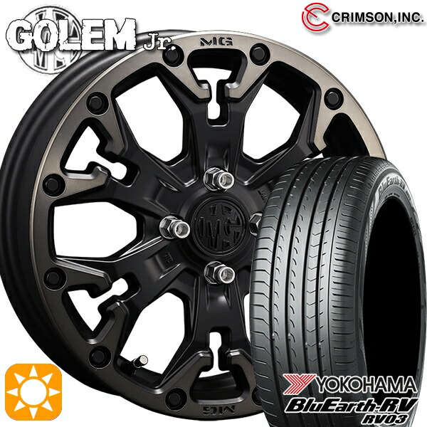 155/65R14 ヨコハマ ブルーアース RV03 クリムソン MG ゴーレムJr. マットブラッククリア 14インチ 4.5J 4H100 +43 サマータイヤホイールセット｜タイヤホイール激安王国 71,665円