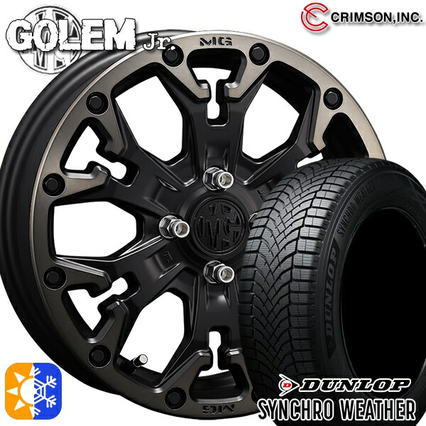 195/65R16 92H ダンロップ シンクロウェザー クリムソン MG ゴーレムJr. マットブラッククリア 16インチ 6.0J 4H100 オールシーズンタイヤホイールセット
