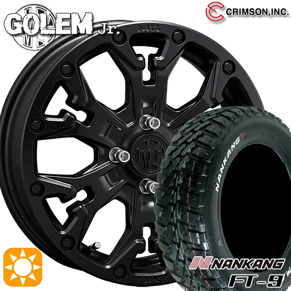 165/65R14 79S ナンカン FT-9 クリムソン MG ゴーレムJr. マットブラック 14インチ 4.5J 4H100 +43 サマータイヤホイールセット