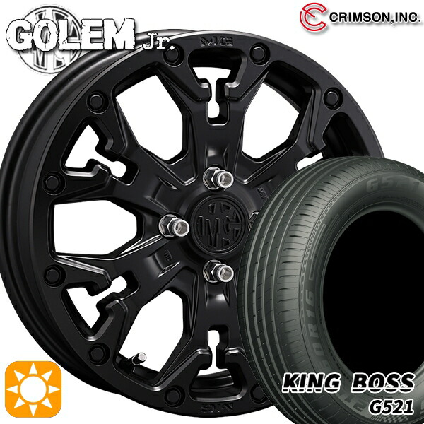 165/60R14 75H キングボス G521 クリムソン MG ゴーレムJr. マットブラック 14インチ 4.5J 4H100 +43 サマータイヤホイールセット|タイヤホイール激安王国