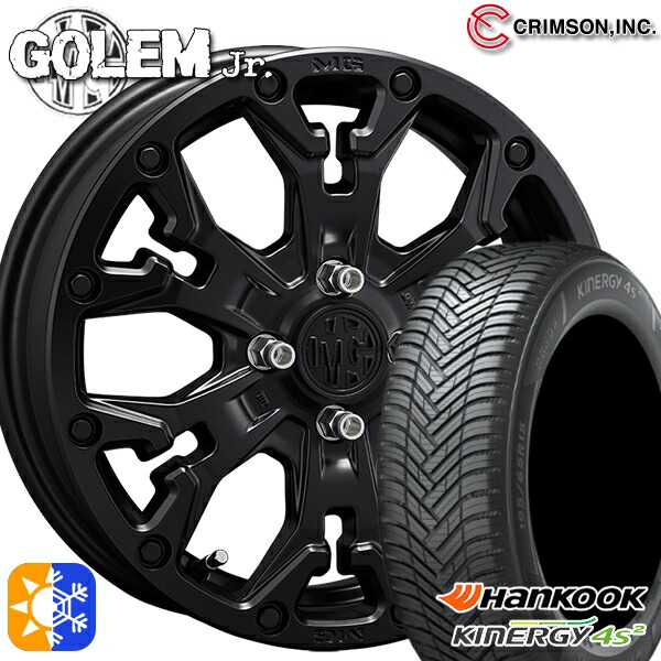 205/60R16 96H XL ハンコック KInERGy 4s 2 (H750) クリムソン MG ゴーレムJr. マットブラック 16インチ 6.0J 4H100 オールシーズンタイヤホイールセット