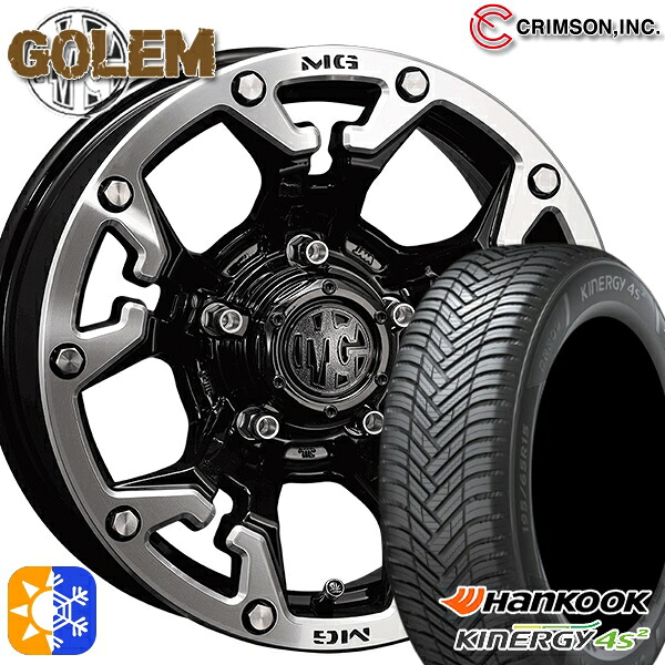 215/65R16 102V XL ハンコック KInERGy 4s 2 (H750) クリムソン MG ゴーレム ブラックマシニングリップ 16インチ 7.0J 5H114.3 オールシーズンタイヤホイールセット｜タイヤホイール激安王国