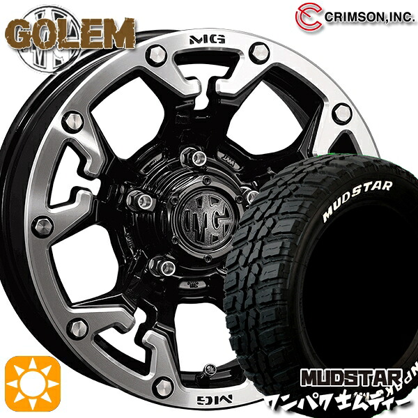 235/70R16 106S WL マッドスター ワンパク M/T ホワイトレター クリムソン MG ゴーレム ブラックマシニングリップ 16インチ 7.0J 5H114.3 サマータイヤホイールセット