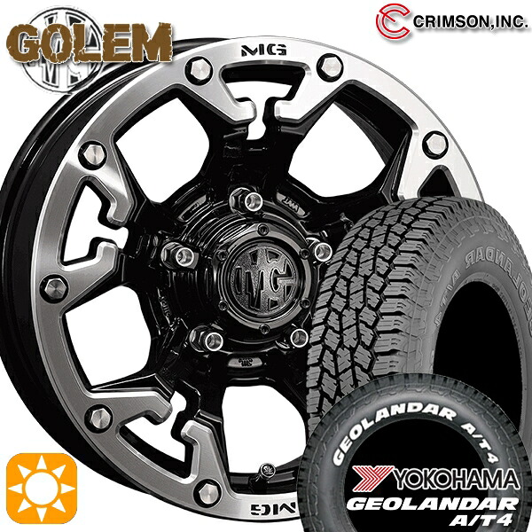 185/85R16 105/103N LT ヨコハマ ジオランダー A/T4 ホワイトレター クリムソン MG ゴーレム ブラックマシニングリップ 16インチ 5.5J 5H139.7 サマータイヤホイールセット｜タイヤホイール激安王国