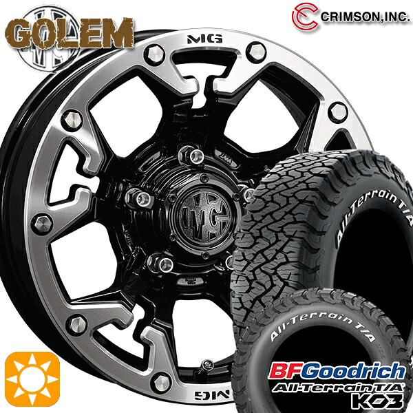 225/70R16 102/99S RWL BFグッドリッチ オールテレーン T/A KO3 クリムソン MG ゴーレム ブラックマシニングリップ 16インチ 6.0J 5H139.7 サマータイヤホイールセット