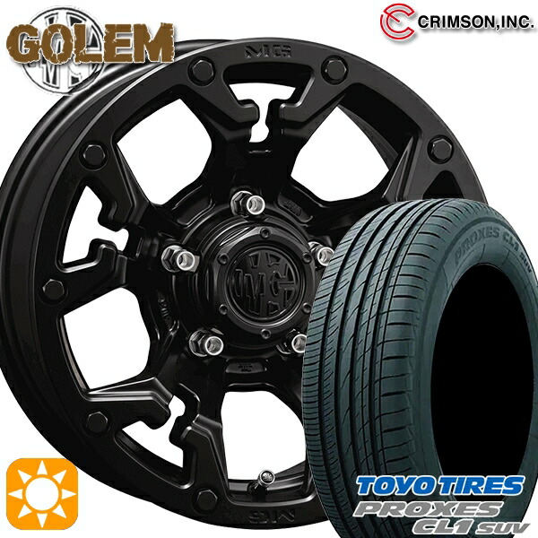 225/65R17 102H トーヨー プロクセス CL1 SUV クリムソン MG ゴーレム マットブラック 17インチ 7.0J 5H114.3 サマータイヤホイールセット