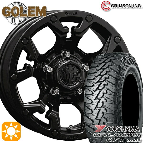185/85R16 105/103N LT ヨコハマ ジオランダーM/T G003 クリムソン MG ゴーレム マットブラック 16インチ 6.0J 5H139.7 サマータイヤホイールセット｜タイヤホイール激安王国