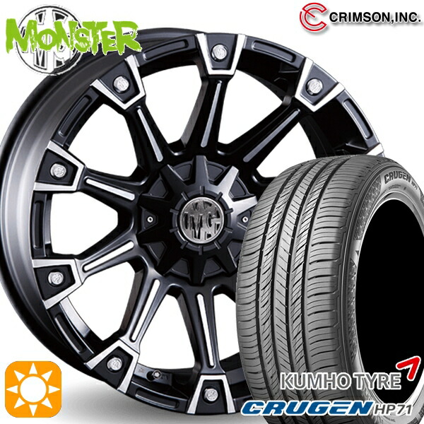 225/60R17 99V クムホ クルーゼン HP71 クリムソン MG モンスター ブラックポリッシュ 17インチ 7.0J 10H114.3/127 サマータイヤホイールセット