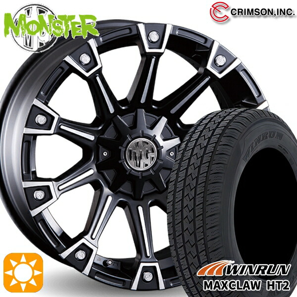 225/65R17 102H ウィンラン マックスクロウ HT2 クリムソン MG モンスター ブラックポリッシュ 17インチ 7.0J 10H114.3/127 サマータイヤホイールセット 114,800円