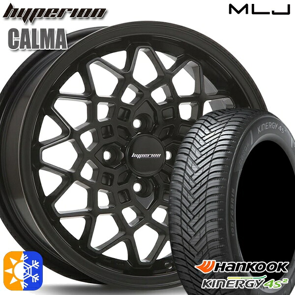 165/65R14 79T ハンコック KInERGy 4s 2 (H750) MLJ ハイペリオン カルマ サテンブラック 14インチ 5.0J 4H100 オールシーズンタイヤホイールセット