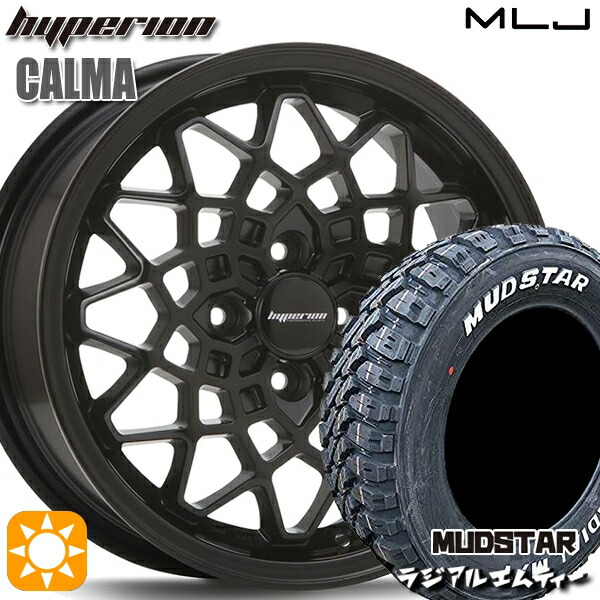アゲトラ 165/65R14 79S マッドスター ラジアル M/T ホワイトレター MLJ ハイペリオン カルマ サテンブラック 14インチ 5.0J 4H100 サマータイヤホイールセット｜タイヤホイール激安王国