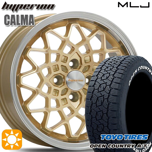 アゲ軽 165/80R14 97/95N トーヨー オープンカントリーA/T3 ホワイトレター MLJ ハイペリオン カルマ ゴールド/リムポリッシュ 14インチ 5.0J 4H100 サマータイヤホイールセット｜タイヤホイール激安王国
