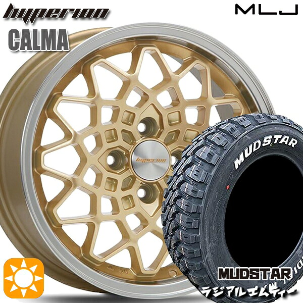 ハスラー 165/60R15 77S マッドスター ラジアル M/T ホワイトレター MLJ ハイペリオン カルマ ゴールド/リムポリッシュ 15インチ 5.0J 4H100 サマータイヤホイールセット｜タイヤホイール激安王国