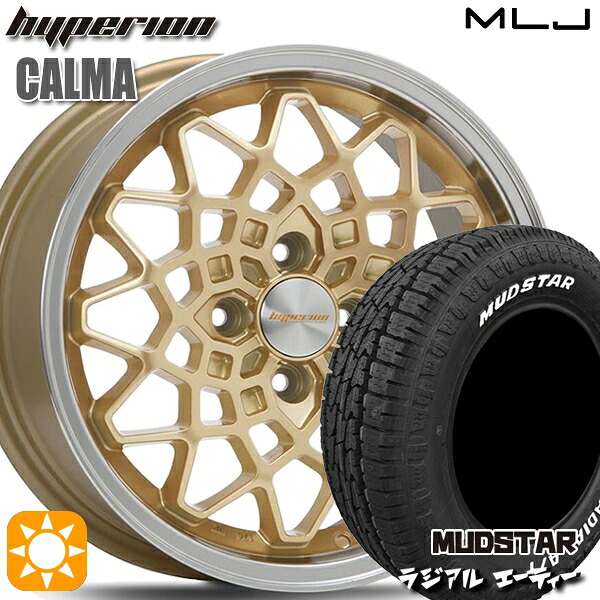 155/65R14 75S マッドスター ラジアル A/T ホワイトレター MLJ ハイペリオン カルマ ゴールド/リムポリッシュ 14インチ 5.0J 4H100 サマータイヤホイールセット|タイヤホイール激安王国