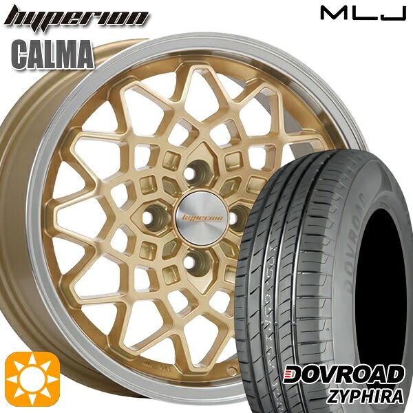 155/65R14 75T DOVROAD ザイファイラ MLJ ハイペリオン カルマ ゴールド/リムポリッシュ 14インチ 5.0J 4H100 サマータイヤホイールセット|タイヤホイール激安王国