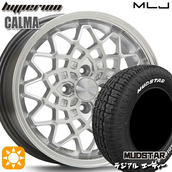 ハスラー 165/60R15 77S マッドスター ラジアル A/T ホワイトレター MLJ ハイペリオン カルマ シルバー/リムポリッシュ 15インチ 5.0J 4H100 サマータイヤホイールセット