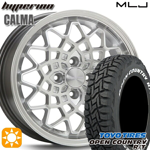 タフト 165/65R15 81Q トーヨー オープンカントリー R/T ホワイトレター MLJ ハイペリオン カルマ シルバー/リムポリッシュ 15インチ 5.0J 4H100 サマータイヤホイールセット｜タイヤホイール激安王国
