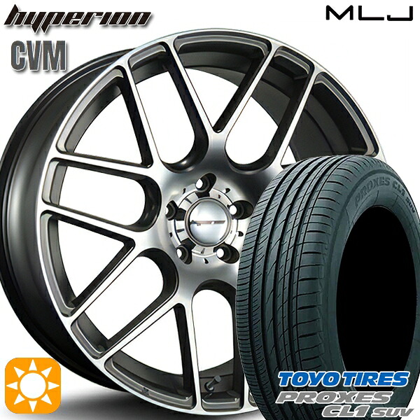 RAV4 245/45R20 103W トーヨー プロクセス CL1 SUV MLJ ハイペリオン CVM ダイヤカット/アッシュグレー 20インチ 8.5J 5H114.3 サマータイヤホイールセット|タイヤホイール激安王国