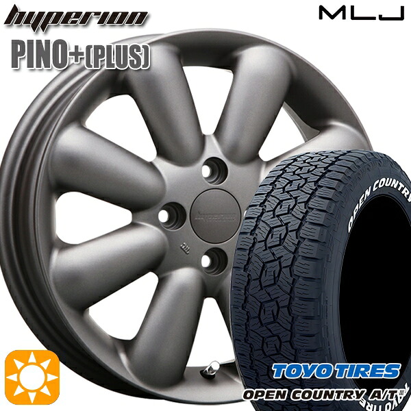 アゲ軽 165/80R14 97/95N トーヨー オープンカントリーA/T3 ホワイトレター MLJ ハイペリオン ピノプラス マットガンメタ 14インチ 4.5J 4H100 サマータイヤホイールセット
