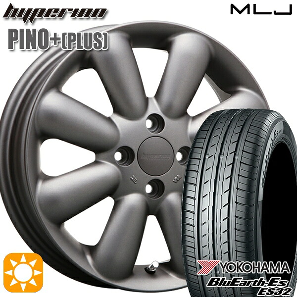 165/65R14 79S ヨコハマ ブルーアース ES32 MLJ ハイペリオン ピノプラス マットガンメタ 14インチ 4.5J 4H100 サマータイヤホイールセット｜タイヤホイール激安王国