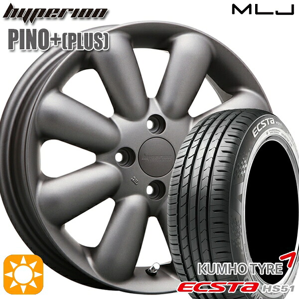 165/50R15 76V XL クムホ エクスタ HS51 MLJ ハイペリオン ピノプラス マットガンメタ 15インチ 4.5J 4H100 サマータイヤホイールセット 51,180円