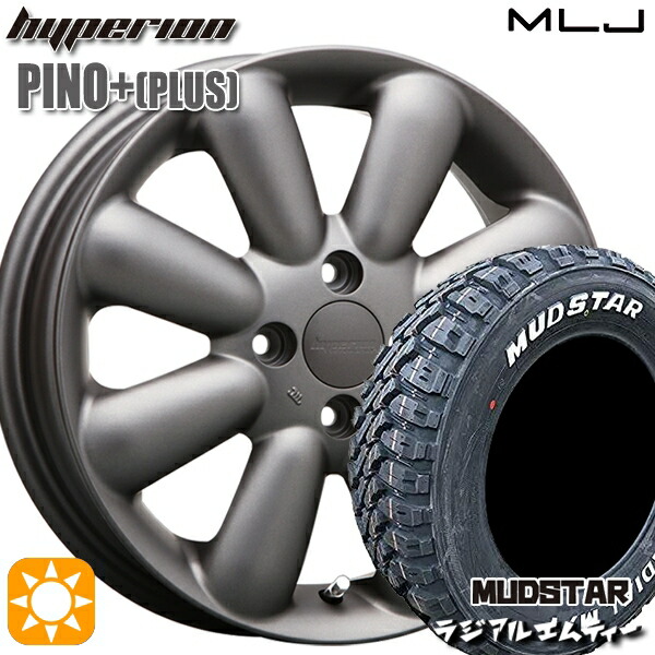 ハスラー 165/60R15 77S マッドスター ラジアル M/T ホワイトレター MLJ ハイペリオン ピノプラス マットガンメタ 15インチ 4.5J 4H100 サマータイヤホイールセット