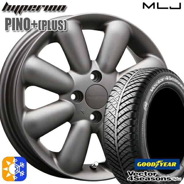 165/65R15 81H グッドイヤー ベクター フォーシーズンズ MLJ ハイペリオン ピノプラス 15インチ 4.5J 4H100 マットガンメタ オールシーズンタイヤホイールセット
