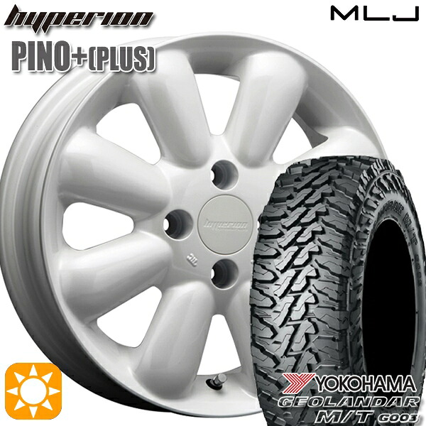 165/65R14 81/78Q ヨコハマ ジオランダー M/T G003 MLJ ハイペリオン ピノプラス パールホワイト 14インチ 4.5J 4H100 サマータイヤホイールセット