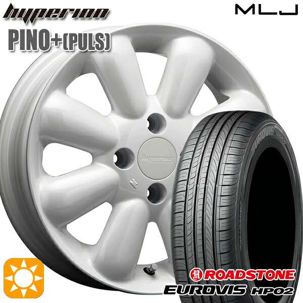 165/60R15 ネクセン ロードストーン ユーロビズ HP02 MLJ ハイペリオン ピノプラス パールホワイト 15インチ 4.5J 4H100 サマータイヤホイールセット