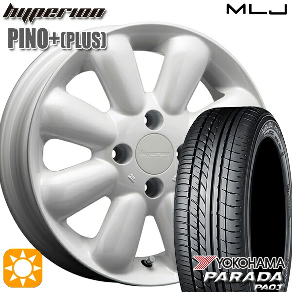軽トラ 165/55R14C 95/93N ヨコハマ パラダ PA03 MLJ ハイペリオン ピノプラス パールホワイト 14インチ 4.5J 4H100 サマータイヤホイールセット|タイヤホイール激安王国