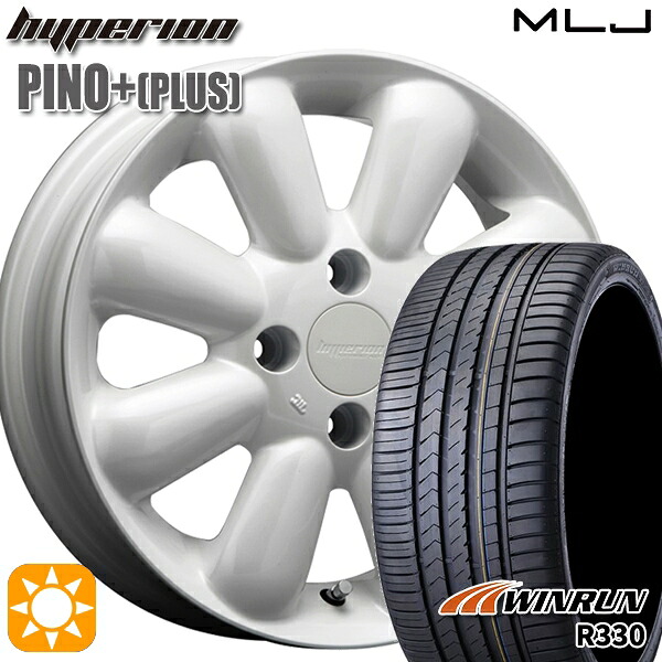 N-BOX ウェイク 165/55R15 75H ウィンラン R330 MLJ ハイペリオン ピノプラス パールホワイト 15インチ 4.5J 4H100 サマータイヤホイールセット