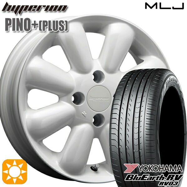 エブリィワゴン 165/60R14 75H ヨコハマ ブルーアース RV03 MLJ ハイペリオン ピノプラス パールホワイト 14インチ 4.5J 4H100 サマータイヤホイールセット
