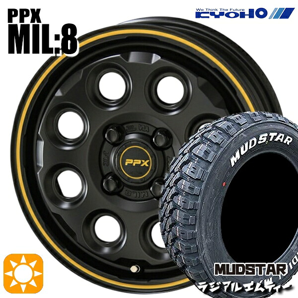 ハスラー 165/60R15 77S マッドスター ラジアル M/T ホワイトレター KYOHO PPX MIL:8 セミグロスブラック&times;イエローライン 15インチ 4.5J 4H100 サマータイヤホイールセット｜タイヤホイール激安王国