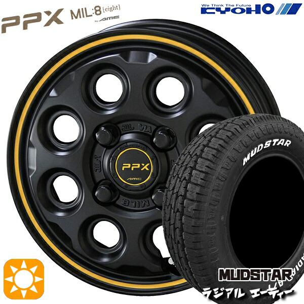 楽天市場】【取付対象】軽トラ 145/80R12 80/78N マッドスター