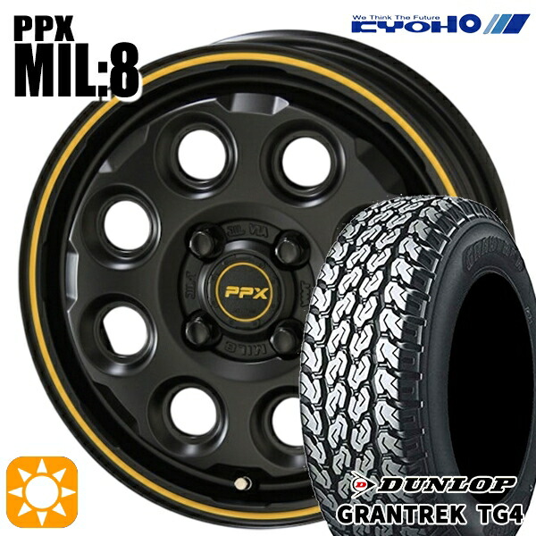 軽トラ軽バン用 145/80R12 80/78N ダンロップ グラントレック TG4 KYOHO PPX MIL:8 セミグロスブラック&times;イエローライン 12インチ 新品サマータイヤホイール 4本セット 送料無料｜タイヤホイール激安王国