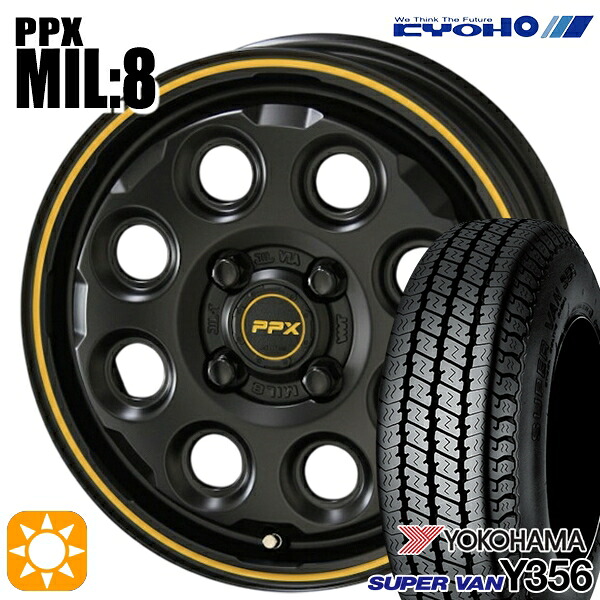 軽トラ軽バン用 145/80R12 80/78N ヨコハマ スーパーバン Y356 KYOHO PPX MIL:8 セミグロスブラック×イエローライン 12インチ 新品サマータイヤホイール 4本セット 送料無料|タイヤホイール激安王国