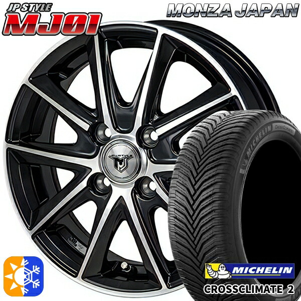 195/55R16 91V XL ミシュラン クロスクライメート2 モンツァ JPスタイル MJ01 ブラックメタリックポリッシュ 16インチ 6.0J 4H100 オールシーズンタイヤホイールセット|タイヤホイール激安王国
