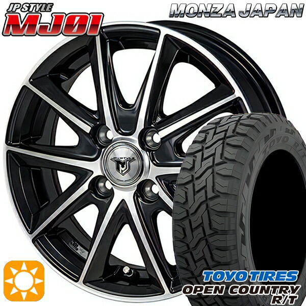 155/65R14 75Q トーヨー オープンカントリー R/T モンツァ JPスタイル MJ01 ブラックメタリックポリッシュ 14インチ 4.5J 4H100 サマータイヤホイールセット