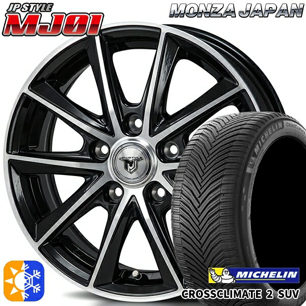 225/65R17 106V XL ミシュラン クロスクライメート2 SUV モンツァ JPスタイル MJ01 ブラックメタリックポリッシュ 17インチ 7.0J 5H114.3 オールシーズンタイヤホイールセット 89,595円