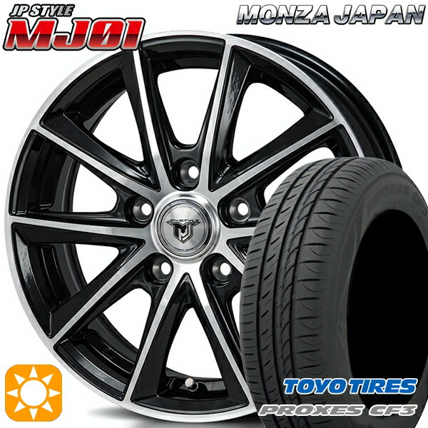 アイシス ノア/ヴォクシー 215/45R17 91W XL トーヨー プロクセス CF3 モンツァ JPスタイル MJ01 ブラックメタリックポリッシュ 17インチ 7.0J 5H114.3 サマータイヤホイールセット